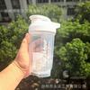 Copo para Shake de Proteína Copo Substituinte de Milkshake Copo Misturador Fitness Portátil Copo Portátil Copo de 500ML
