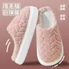 Zapatos de Algodón Todo Incluido para Mujer Invierno 2026 Nuevas Botas de Nieve Antideslizantes para Exteriores con Felpa Gruesa Suela Zapatillas de Algodón para Damas