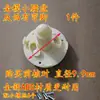 Accesorios de Modelo Conexión de Cintura Macho y Hembra Modelo de Maniquí de Cuerpo Completo con Partes de Placa de Cintura de Bloqueo de Plástico para Parte Superior e Inferior del Cuerpo