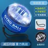 Bola de pulso autoiniciante magnética luzes luminosas aperto para dedos giroscópio treino fitness bola de aperto descompressão atacado