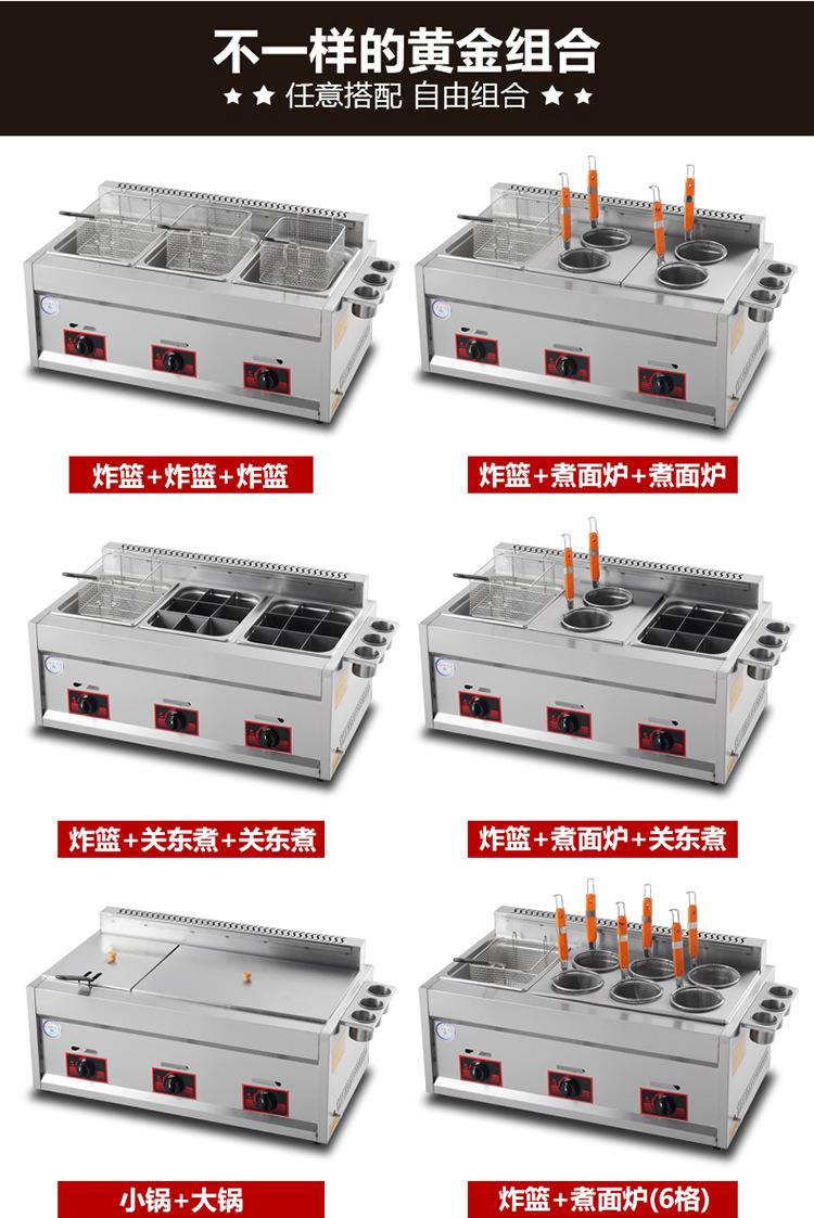 油炸锅11.jpg