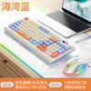 Prata escultura km900 personalizado jogo teclado e mouse terno cor combinando com fio luminoso acessórios de computador de mesa cross-border
