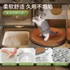 Esterilla Redonda de Ratán para Mascotas de Verano, Transpirable y Refrescante, Esterilla para Cama de Gato y Perro, Resistente a los Arañazos, Resistente al Desgaste, Esterilla Lavable para Dormir Mascotas
