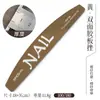 Tira de lijado y pulido de esponja personalizada de fábrica Contenido del logotipo personalizable Lima de uñas Manicura Dar forma a las uñas Tira de pulido Lavado con agua Maestro