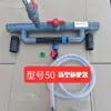 Cinta de riego por goteo agrícola, aplicador de fertilizante Venturi de 63, inyector de fertilizante de 75, sistema de fertirrigación alimentado por agua, dispositivo automático de succión de fertilizante.