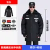 Uniforme de Seguridad Ropa de Invierno Ropa de Guardia de Invierno Chaqueta de Algodón Estilo Abrigo de Algodón para Seguridad Engrosado Protección contra el Frío Conjunto de Ropa de Trabajo Cálida