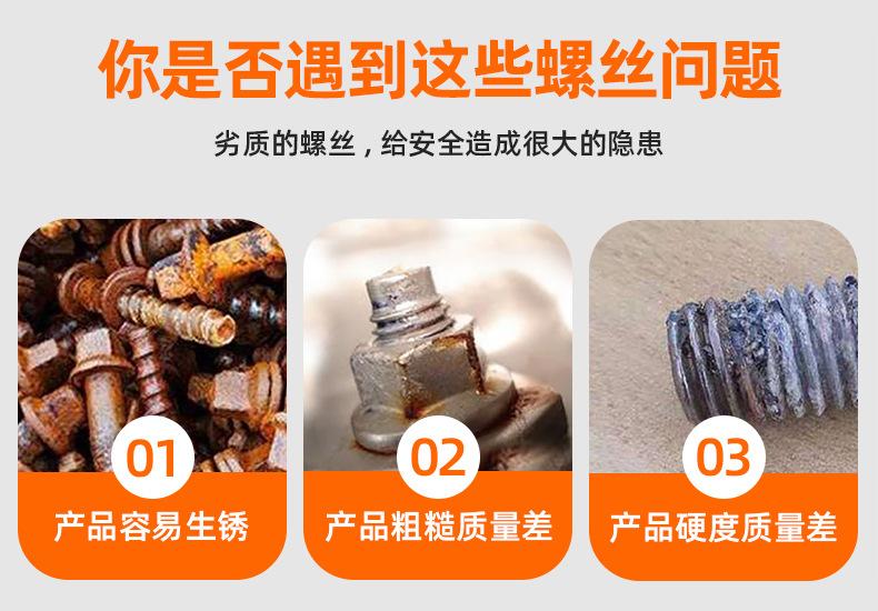 镀镍KM十字沉头螺丝_03_01.jpg