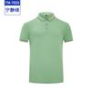 Uniforme de Trabajo del Personal de Mantenimiento de Transmisiones en Vivo de Baidu Camiseta Personalizada de Verano Manga Corta Camisa Polo con Cuello Camisa Cultural de Trabajo Personalizada