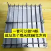 Molde Engrosado de Acero Inoxidable 304 para Pasteles de Arroz Glutinoso, Pasteles de Arroz Glutinoso Fríos, Pasteles de Dátiles, Agujeros Cuadrados y Redondos Universales con Tornillos