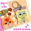 Acrílico Impressão Dupla Face Desenho Animado Desenho Animado Desenho Animado Chaveiro Deve Lento Arredores Presente Adesivo de Geladeira Personalização de Marca