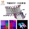 Módulo Led5050 Cuentas de Lámpara Moldeado por Inyección Parche Rgb Luminoso Caracteres Publicitarios Película Suave 12V Fuente de Luz para Caja de Luz Alto Brillo Impermeable