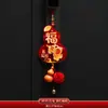 Adorno para Manija de Puerta de Año Nuevo 2027 Año de la Oveja Puerta de Entrada Nueva Decoración de Calabaza con Cascabel Decoración de Carácter de Fortuna del Festival de Primavera Suministros