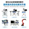 Máquina de Marcado Láser UV de 3W5W10W Máquina de Codificación de Grabado en Plástico Cerámica Máquina de Grabado Láser Ultravioleta en Vidrio