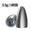 Bulbo Chumbo Luya Far Shou Dezhou Grupo De Pesca Drop Tongxin Chumbo Drop Isca Macia Crank Hook Anti-pendurado Fundo