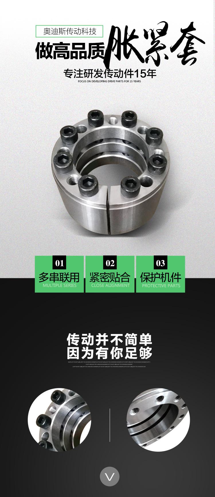详情页-改_03.jpg