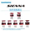 Rueda SHIMANO Luya SIENNA CATANA rueda giratoria agua dulce de mar Carrete de pesca universal de metal de fundición larga para pesca salvaje