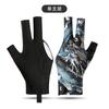 Guantes de Billar con Tres Dedos al Aire para Manos Izquierda y Derecha, Individual Suave Elástico Seda de Hielo Transpirable Antideslizante Delgados Guantes de Billar para Hombres y Mujeres