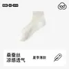 Calcetines de Seda de Verano Estilo Ballet para Mujer, Calcetines Finos hasta la Mitad de la Pantorrilla, Calcetines Cortos de Malla, Calcetines de Verano para Niñas al por Mayor