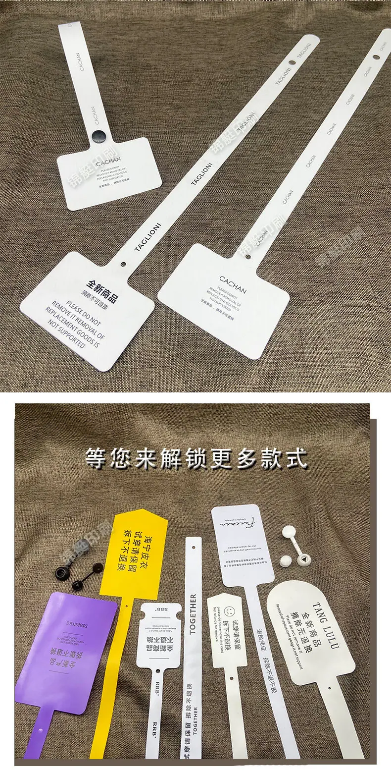 防拆条_09