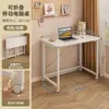 Mesa plegable, escritorio móvil, mesa de computadora para el hogar, mesita de noche para espacios pequeños en el dormitorio, mesa de estudio simple, banco de trabajo