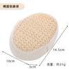 Bola de Baño de Sisal Completa Exfoliante de Barro para el Hogar Herramienta de Baño Simple Bola de Sisal Esponja de Baño para Adultos