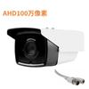Câmera de vigilância AHD HD visão noturna 4K coaxial infravermelho antifurto 5MP externa à prova d'água iip66camera