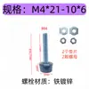 Tornillo de Goma con Varilla Roscada Almohadilla para Pie Amortiguación Antideslizante Absorción de Impactos Anticolisión Clip de Tornillo Encapsulado Perno de Goma