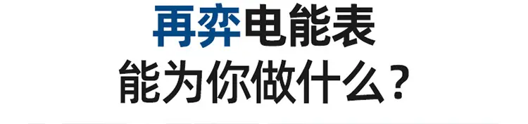 详情页一版A_02.jpg