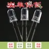 5MM/F5 contas de lâmpada LED redondas in-line perna longa diodo emissor de luz branco branco branco 10