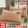Fundas de Almohada de Algodón Waffle de Dibujos Animados, un Par de Modelos Nuevos 2026, Funda Interior de Relleno de Almohada Bordada de Algodón Puro para Adultos
