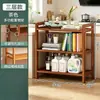 Estantería multi-nivel estante de almacenamiento de piso simple de bambú cocina sala de estar estantería de pared para artículos varios estante de almacenamiento de bocadillos