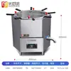 Excelente fogão de cozinha de barril eletromagnético para tortas, cozimento de bolinhos, comercial multifuncional 12KW rotativo, fogão de cozinha Malatang wonton