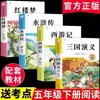 Feliz lectura: Libros de Lectura Extracurricular para Estudiantes de Primaria de 1º a 6º Grado, Libros de Cuentos Infantiles Clásicos