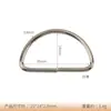 Accesorios para Bolsas Exterior Mascota Metal Anilla en D Semicircular Hebilla de Forma D de Aleación Accesorios de Ferretería DIY Hebilla de Forma D Hebilla Semicircular