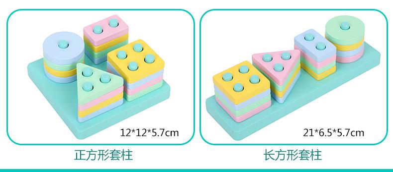 套柱790_04