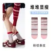 Calcetines Personalizados para Mujer para Primavera y Verano, Calcetines Finos de Media Pantorrilla, Calcetines Holgados Rayados de Dopamina 10A Antibacterianos y Desodorantes, Calcetines Sin Costuras