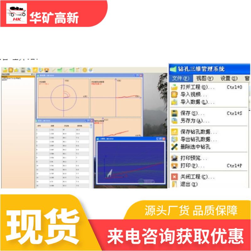微信截图_20241112095009_副本