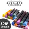 Saco de tinta para caneta de postura positiva 3.4/2.6, para estudantes com tanque de tinta substituível em massa, fabricantes de atacado
