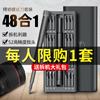 Juego de destornilladores japoneses herramienta multifuncional para reparación y desmontaje de computadoras portátiles teléfonos móviles Hogar universal profesional alemán