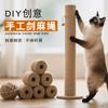 Corda de Sisal para Gato DIY Estrutura de Escalada para Gato Corda Especial de Sisal Poste Arranhador Resistente a Arranhões Prancha Arranhadora para Gato Corda Afiadora de Garras Brinquedo para Gato