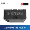 Adequado para acessórios Cobos X8 pro robô aspirador plus consumíveis ai saco de pó pano líquido de limpeza