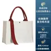 Bolsa de Lona Personalizada con Logo, Estilo Horizontal, Bolsa Tote Estéreo de Gran Capacidad, Entrega Urgente, Bandolera Personalizada Bolsa de Compras Ecológica