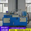 Máquina Selladora Automática de Tubos de Acero Equipo de Conformado de Extremos de Tubos CNC Máquina Soldadora Selladora de Tubos Metálicos