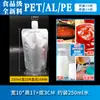 Bolsas con Boquilla de Papel de Aluminio, Bolsas para Llevar Sopa, Bolsas de Pie para Líquidos Ricos en Hidrógeno, Bolsas de Papel de Aluminio de Grado Alimenticio para Venta al por Mayor Transfronteriza