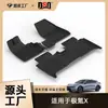 Adequado para Zeekr 001, Zeekr X, Zeekr 007, Tapetes de Piso para Carro Tipo TPE Específicos para Carro, Ecológicos, Sem Odor e à Prova d'Água