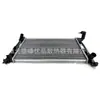 Fabricante de Origen, Todas las Series de Automóviles, Tanque de Agua del Radiador de Piezas de Automóvil 1064000059 Adecuado para Geely Vision