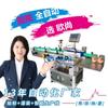 Máquina etiquetadora de botellas redondas, máquina etiquetadora semiautomática de mesa, máquina etiquetadora automática de botellas de vidrio, vino y líquido oral.