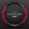Funda para Volante Changan Auchan X70A Modelo 18-22 Dedicada Ultradelgada Gamuza Cuero Genuino Fibra de Carbono Cubierta para Manija de Coche