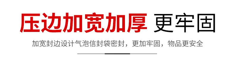 阿里珠光膜详情_14.jpg