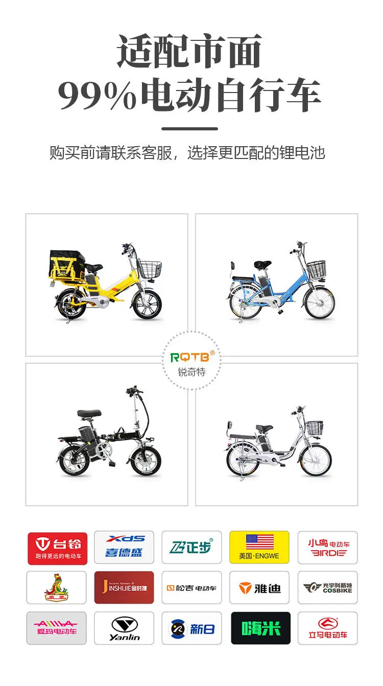 加标签48V锂电池详情页—长图_08.jpg